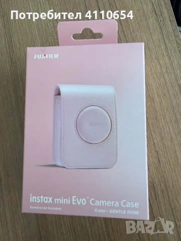 Нов калъф за фотоапарат 