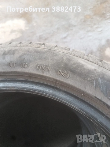 Летни гуми PIRELLI