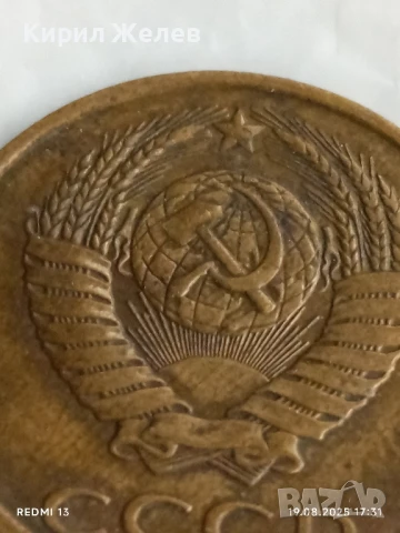 Монета 3 копейки 1989г. СССР рядка за КОЛЕКЦИЯ ДЕКОРАЦИЯ 45661, снимка 5 - Нумизматика и бонистика - 51420351