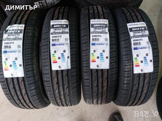 4 бр.нови летни гуми Marchal dot4723 цената е за брой!, снимка 1 - Гуми и джанти - 45251921