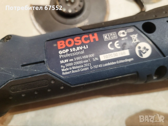 Акумулаторен реноватор Bosch GOP 10.8V-Li. Само тяло с ножчета. 55€ (без коментар!), снимка 3 - Други инструменти - 53997765