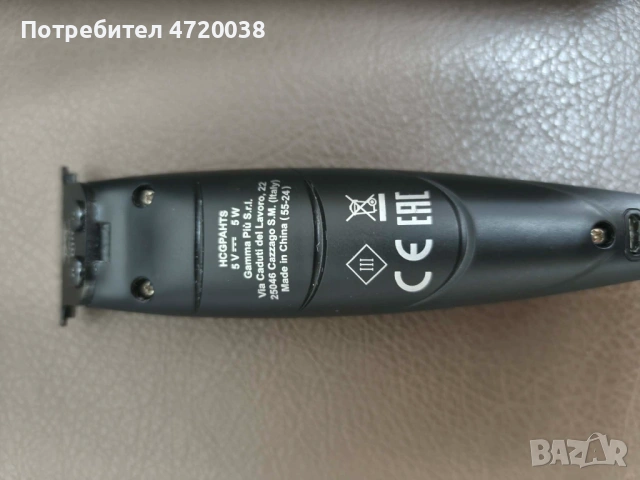 Професионална машинка Gama plus, снимка 3 - Фризьорски услуги - 53978464