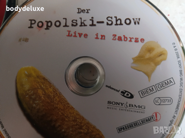 аудио дискове без обложки и кутии, снимка 18 - CD дискове - 52409559