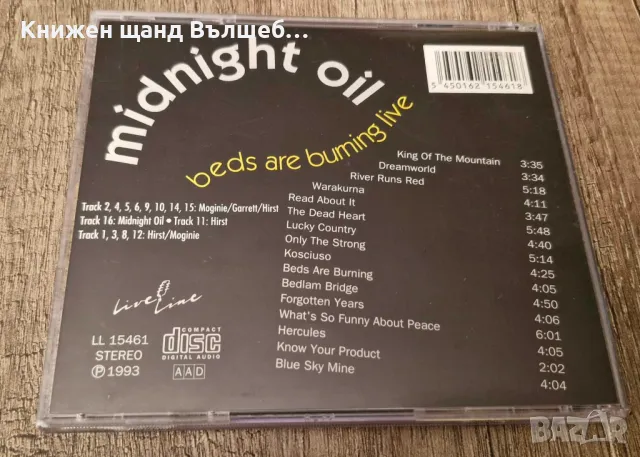 Компакт Дискове - Поп-Рок: Midnight Oil – Beds Are Burning - Live, снимка 2 - CD дискове - 48502457