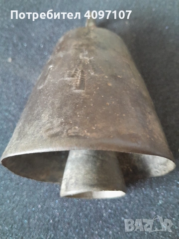 чан хлопка, снимка 4 - Антикварни и старинни предмети - 53465419