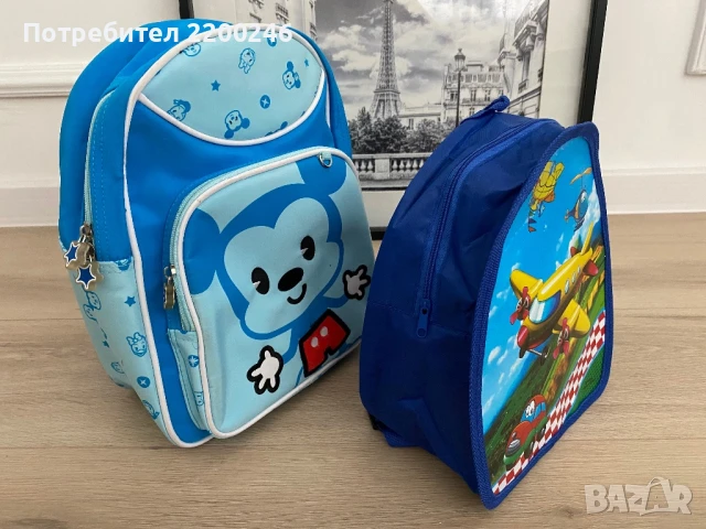 Две раници детски за 10 лв.