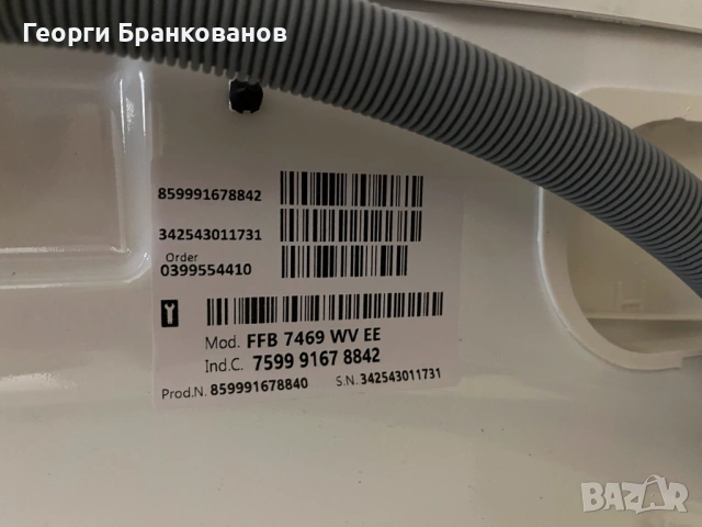 Пералня Whirlpool FFB 7469 WV EE