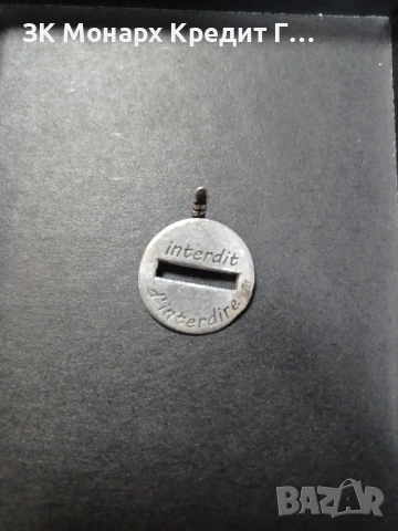 сребърна висулка