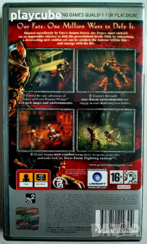 Игри за PSP - PlayStation Portable, снимка 13 - Игри за PlayStation - 42641123