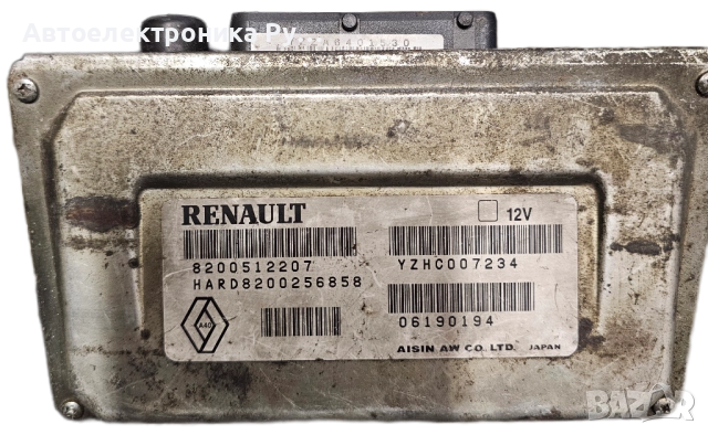 компютър автоматична скоростна кутия RENAULT Laguna X74 2.2 дизел,ESPACE IV, ECU , 8200512207,