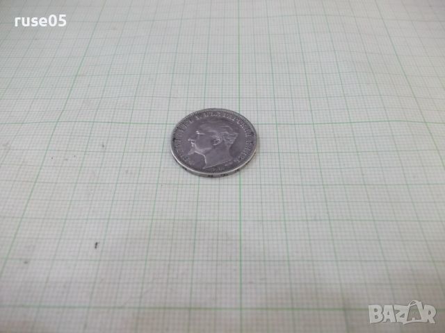 Монета "1 левъ - 1894 г.", снимка 4 - Нумизматика и бонистика - 46280099