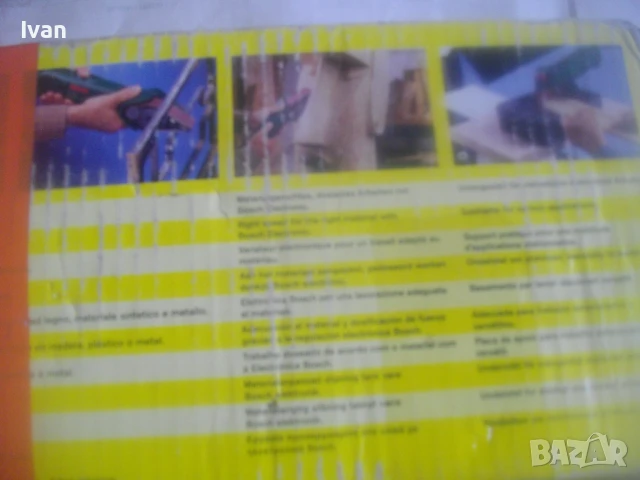 Швейцарски ел. двустранен мини лентов шлайф BOSCH Made in SWITZERLAND шлайфане труднодостъпни места, снимка 18 - Други инструменти - 51251907