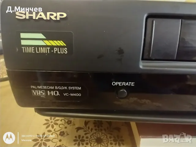 SHARP video cassette recorder, снимка 2 - Плейъри, домашно кино, прожектори - 47427982