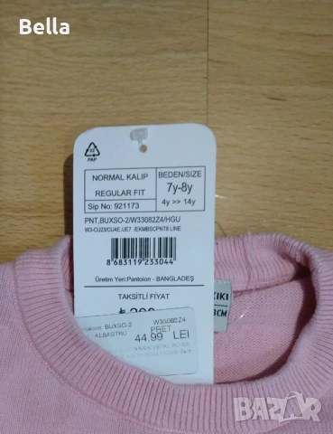 Нов пуловер  7-8 г., снимка 3 - Детски пуловери и жилетки - 53655631