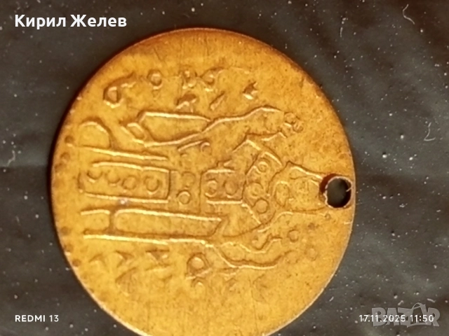 Лот месингови пендари монети 20 броя за НАКИТ,НОСИЯ, ЗАБРАДКА КОЛЕКЦИЯ 31246, снимка 6 - Нумизматика и бонистика - 52440272