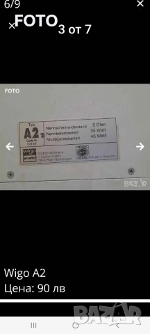 Wigo A2, снимка 2 - Тонколони - 52827871