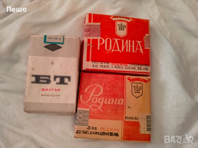 100 евро за трите 