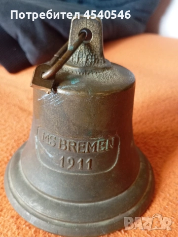 Немска бронзова камбана , снимка 2 - Антикварни и старинни предмети - 54038921