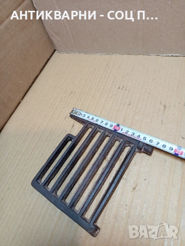 Соц Стара Малка Чугунена Скара За Стара Печка. НОМЕР 674., снимка 7 - Антикварни и старинни предмети - 53396296