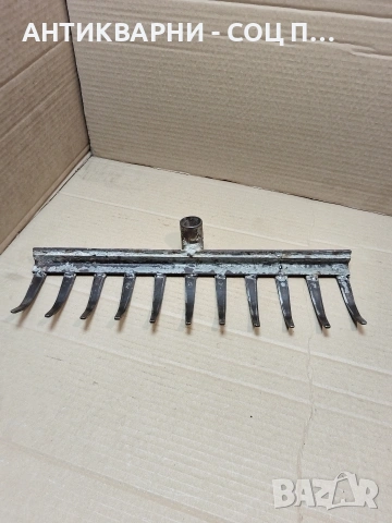 Соц Стар Ръчно Изработен Масивен Търмък Гребло 1.220кг. НОМЕР 235., снимка 7 - Антикварни и старинни предмети - 53938675
