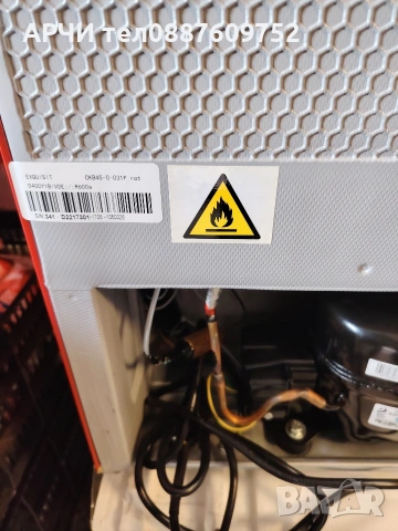 Мини хладилник Exquisit ckb45-0-031f за фен на ЦСКА CSKA, снимка 5 - Хладилници - 53572620