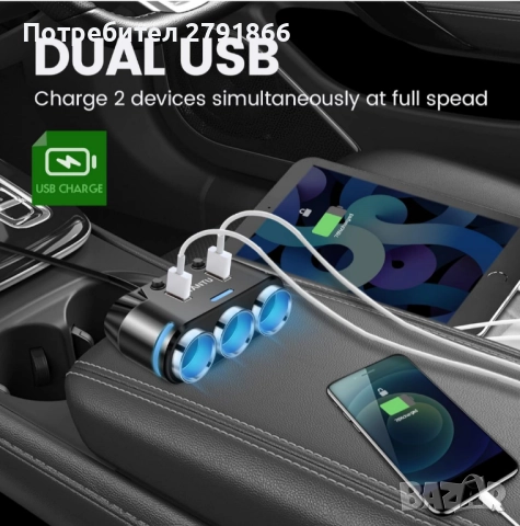 YANTU с кабел, 3 гнезда, разклонител за запалка, двойно USB зарядно за кола с LED монитор 12V/24V, снимка 2 - Аксесоари и консумативи - 52402469