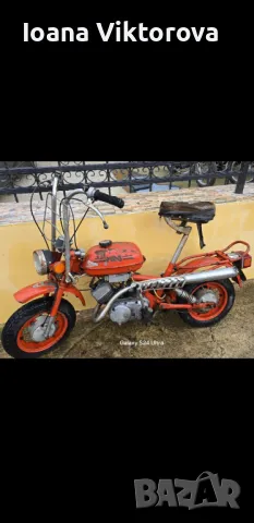 Моторче Мини Стела!