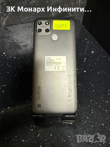 Телефон Realme C25Y/RAM 4GB/128GB, снимка 6 - Други - 54240105