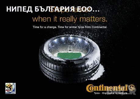 Нови летни гуми CONTINENTAL, снимка 3 - Гуми и джанти - 45026327