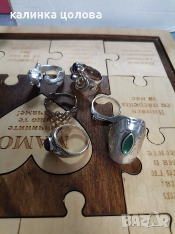 Сребърни пръстени, снимка 3 - Пръстени - 52691622