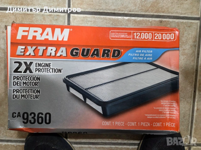 въздушен филтър LEXUS RX350 до 2008