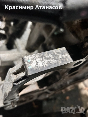 1AD. Двигател за Тойота Авенсис T27.дизел.2012-2015г, снимка 5 - Части - 52868349