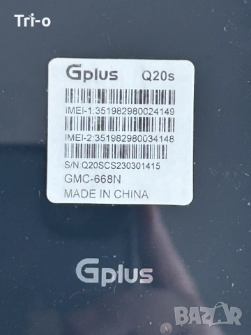 Gplus Q20s (gmc-668n), снимка 11 - Други - 54102348