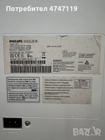 PHILIPS LCD Телевизор 42PFL7613D/12, снимка 8 - Телевизори - 53602197