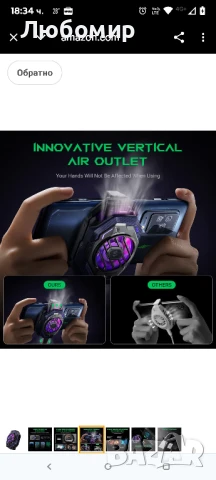 Охладител за телефон Black Shark, охладител за мобилен телефон FunCooler 3 Proза спиване 2бр

, снимка 7 - Калъфи, кейсове - 50688076