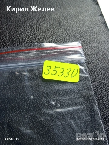 Старо календарче предизборно Панайот Рейзи Созопол за КОЛЕКЦИЯ 35330, снимка 6 - Колекции - 51223864