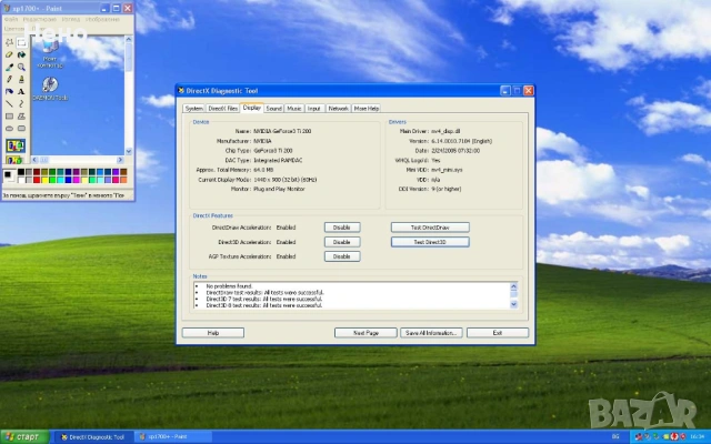 Компютър за ретро игри, снимка 6 - За дома - 54280376