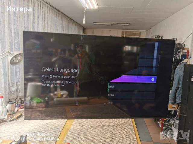 Hisense 75E7KQ RSAG7.820.13009 + RSAG7.820.12385