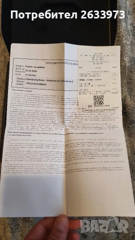 Продавам конзола Xbox Series X, снимка 12 - Xbox конзоли - 53916443