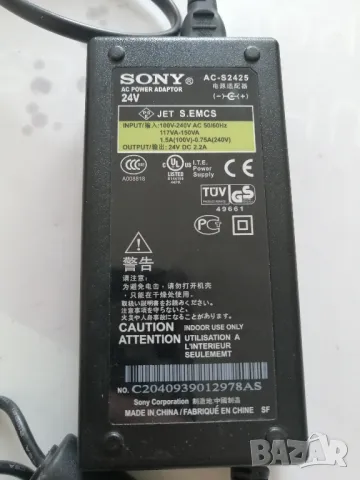 Захранване, адаптер SONY AC-S2425 24V, 2,2A, снимка 2 - Друга електроника - 48651756