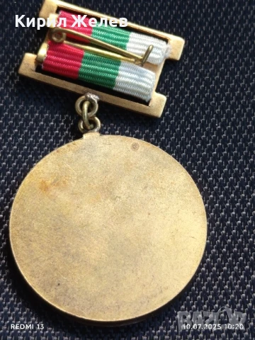  Медал 35г. МЛАДЕЖКО БРИГАДИРСКО ДВИЖЕНИЕ В БЪЛГАРИЯ 42043, снимка 5 - Антикварни и старинни предмети - 50970751