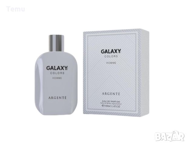 GALAXY PLUS Colors Argente Homme Eau de Parfum for Men, 100 ml, снимка 1 - Мъжки парфюми - 46436622