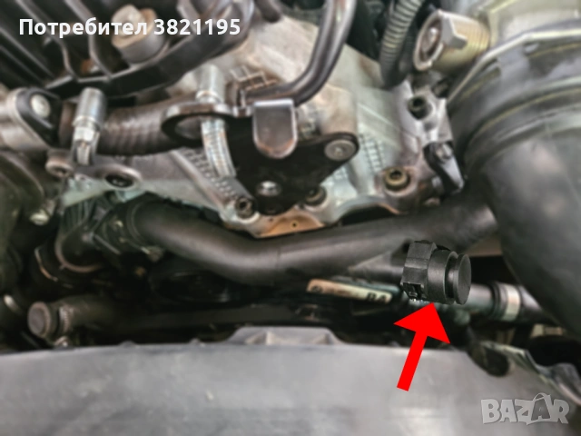 Тапа за Охладителна Система на BMW, снимка 5 - Части - 54171758