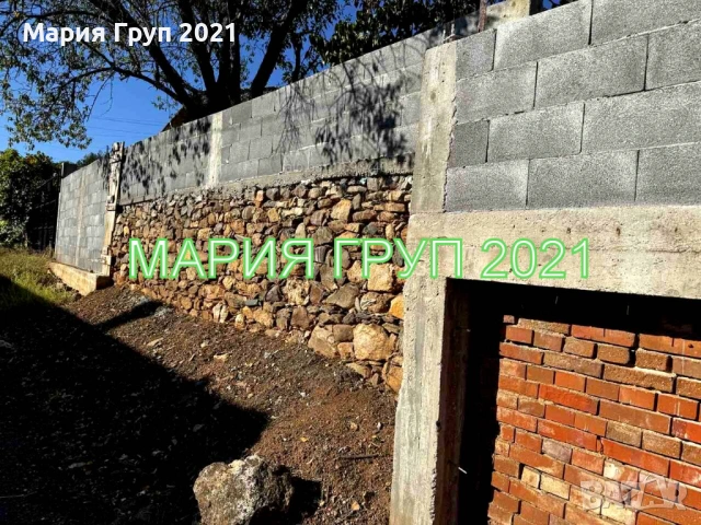 !!!ТОП ОФЕРТА!!!Продавам Едноетажна Къща с Гараж в село Малко Градище област Хасково!!!, снимка 4 - Къщи - 53186053