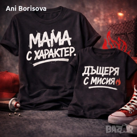 Дамски тениски с надпис – хумор, стил и характер, снимка 10 - Тениски - 53626188