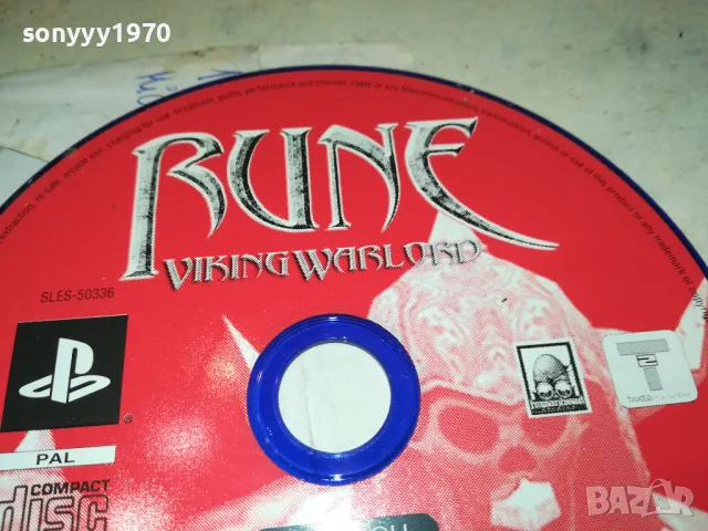 RUNE VIKING WARLORD SONY PS2 GAME 1902251916, снимка 5 - Игри за PlayStation - 49199138