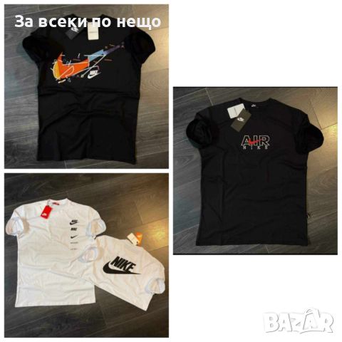 НАМАЛЕНИЕ🔥🔥🔥 Мъжка тениска Nike 👕Различни цветове👕Код B147, снимка 1 - Тениски - 46624863