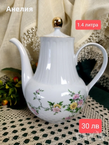 ГДР чайник цветен