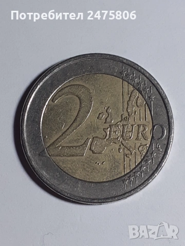 Монета - 2 евро -2002г - със S и дефект., снимка 5 - Нумизматика и бонистика - 53685168