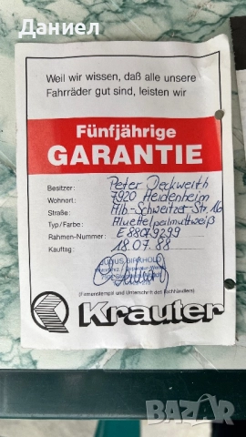 Ретро велосипед Krauter , снимка 9 - Велосипеди - 51875634